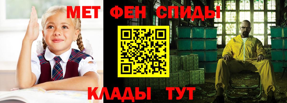 АМФ 98% Кудымкар