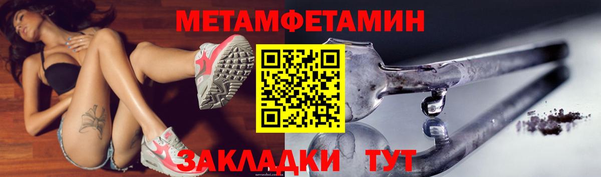 АМФ Розовый  Вход с VPN  Amphetamine  Кудымкар 