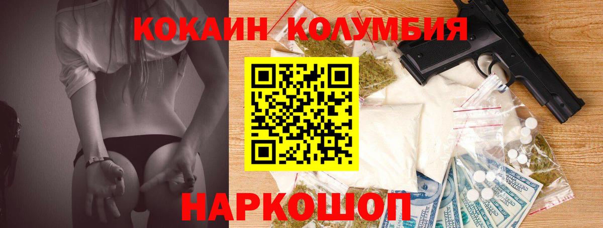 Cocaine  COCAIN Боливия  Вход с VPN  Кудымкар  COCAIN 97% 