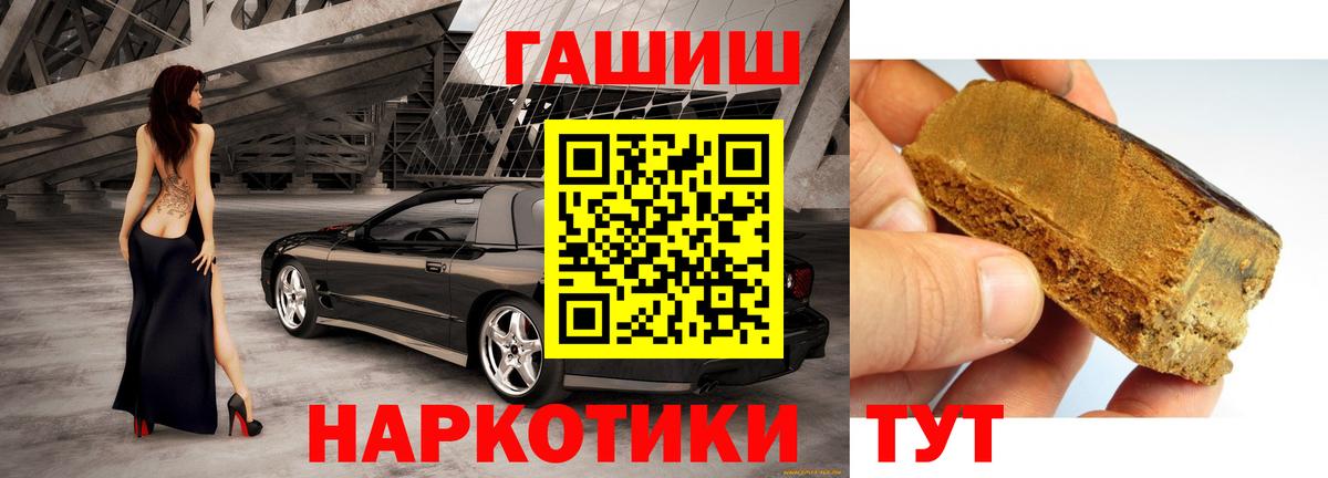 ГАШ VHQ  наркота  ГАШ  Кудымкар  Вход с VPN 