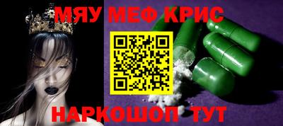 ALPHA-PVP Гусиноозёрск