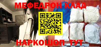 альфа пвп VHQ Гусь-Хрустальный