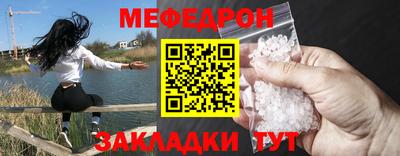 альфа пвп VHQ Гусь-Хрустальный