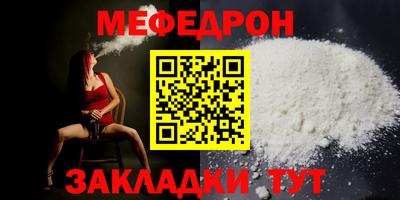 альфа пвп VHQ Гусь-Хрустальный