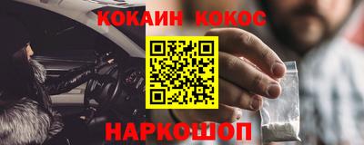 ALPHA-PVP Гусиноозёрск