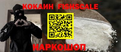 альфа пвп VHQ Гусь-Хрустальный