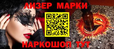 альфа пвп VHQ Гусь-Хрустальный