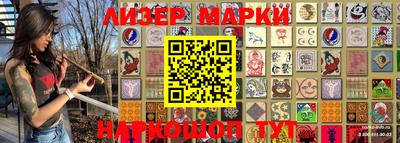 альфа пвп VHQ Гусь-Хрустальный