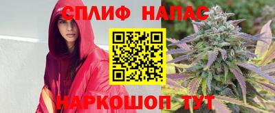 ALPHA-PVP Гусиноозёрск