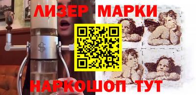 ALPHA-PVP Гусиноозёрск