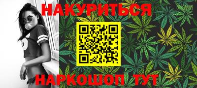 ALPHA-PVP Гусиноозёрск