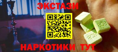 альфа пвп VHQ Гусь-Хрустальный