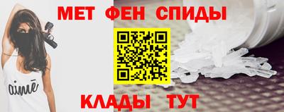 ALPHA-PVP Гусиноозёрск
