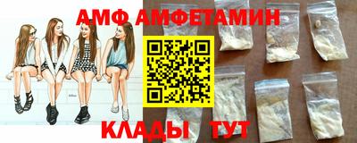 альфа пвп VHQ Гусь-Хрустальный