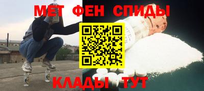 ALPHA-PVP Гусиноозёрск