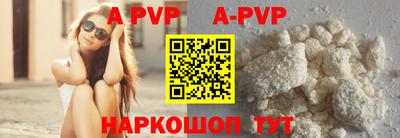 ALPHA-PVP Гусиноозёрск