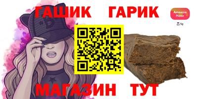 ALPHA-PVP Гусиноозёрск