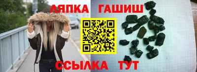 ALPHA-PVP Гусиноозёрск
