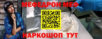 ALPHA-PVP Гусиноозёрск