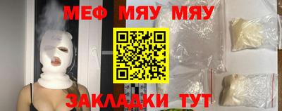 альфа пвп VHQ Гусь-Хрустальный