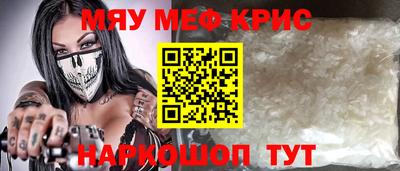 ALPHA-PVP Гусиноозёрск