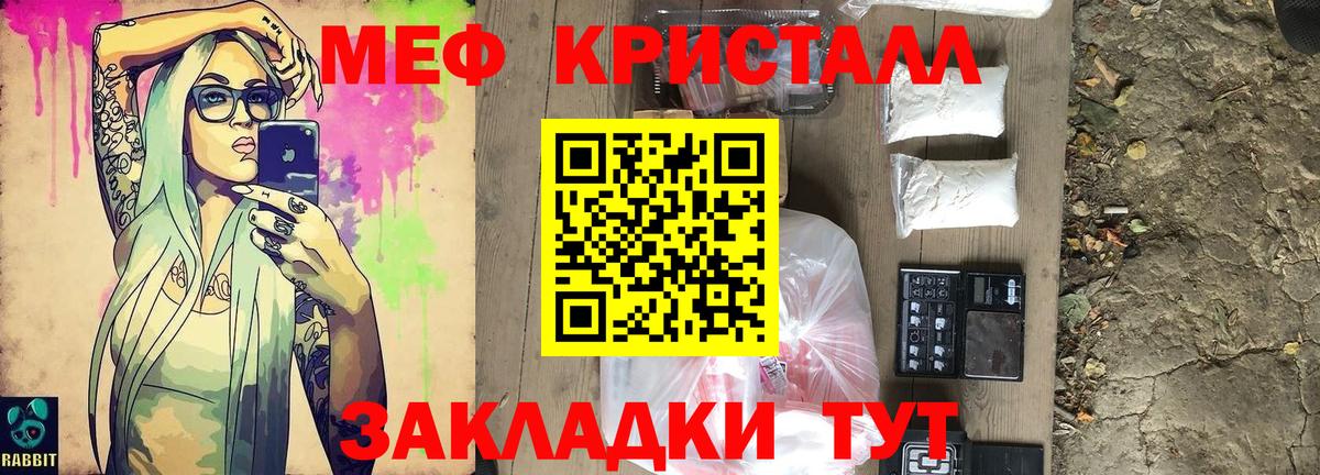 Меф  Вход с VPN  Меф  Кудымкар  МЕФ мяу мяу  МЯУ-МЯУ мяу мяу 