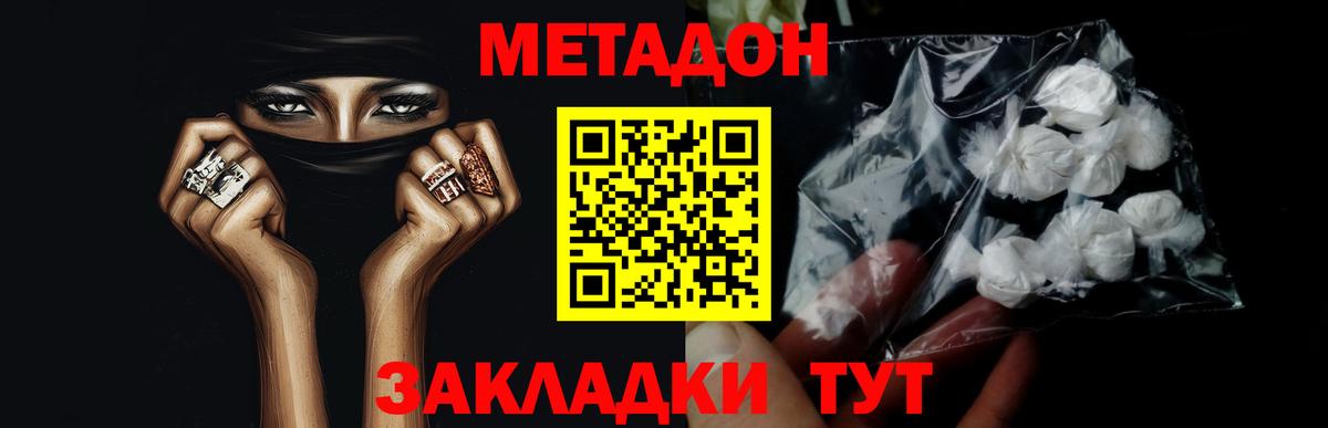 Кудымкар  сайты даркнета клад  Метадон белоснежный  Вход с VPN  Метадон кристалл 