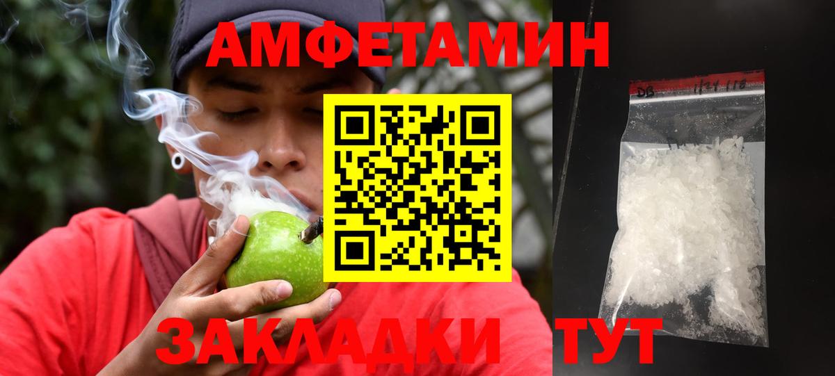 МЕТАМФЕТАМИН винт  Вход с VPN  МЕТАМФЕТАМИН винт  Кудымкар 