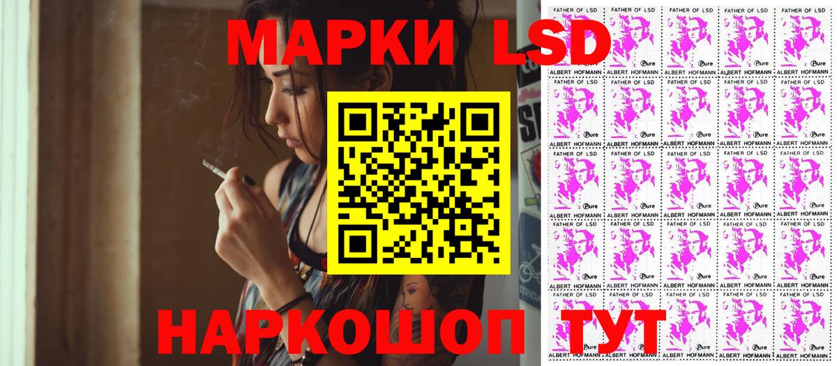 Марки NBOMe 1,5мг  Вход с VPN  Кудымкар 