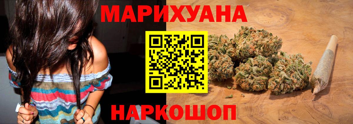 Марихуана OG Kush Кудымкар